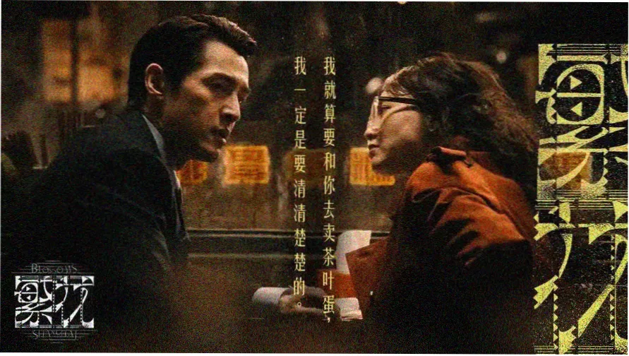 泰安影视活页本秋季档封面海报，展示新作上架日历与编辑精选片单主题画面