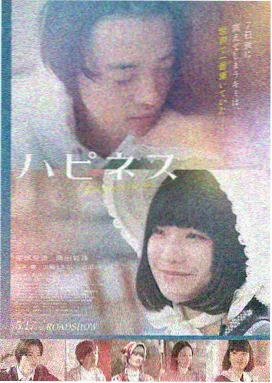 宇宙探索编辑部电影海报，泰安影视编辑精选科幻喜剧片