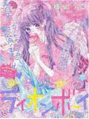 五十公里桃花坞综艺海报，泰安影视编辑精选社交观察综艺