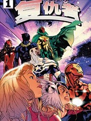 攻壳机动队动画海报，泰安影视编辑精选漫画改编科幻番